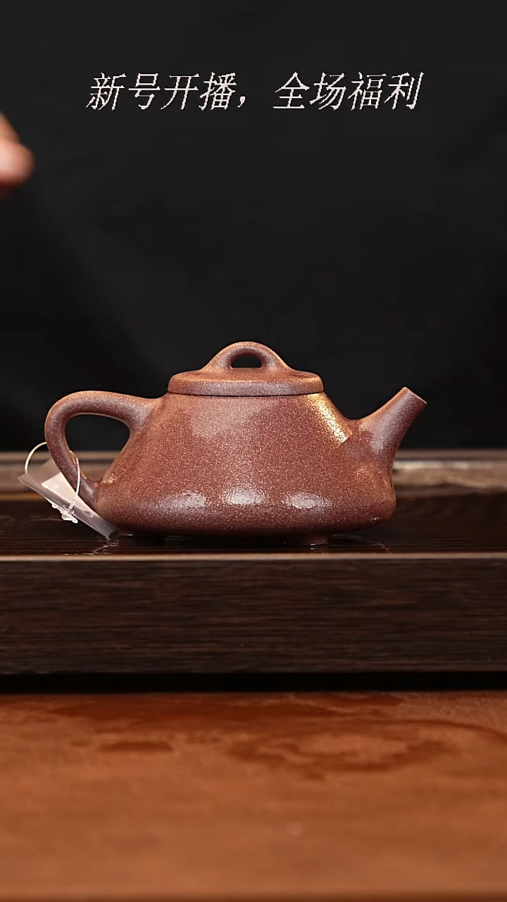 茶壶紫砂10y24桃花泥子冶