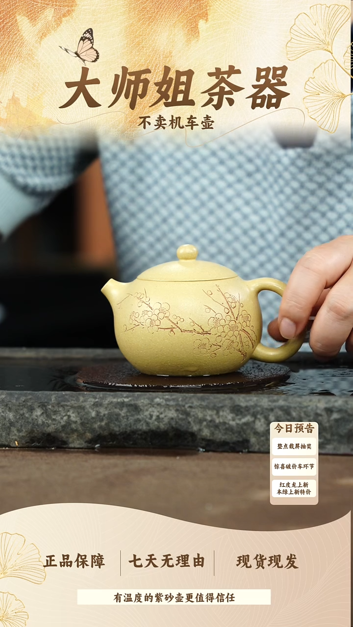 035本绿刻绘西施180CC 