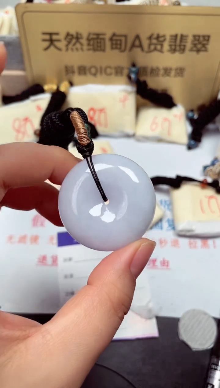 颈饰未镶嵌翡翠天然缅甸翡翠A货