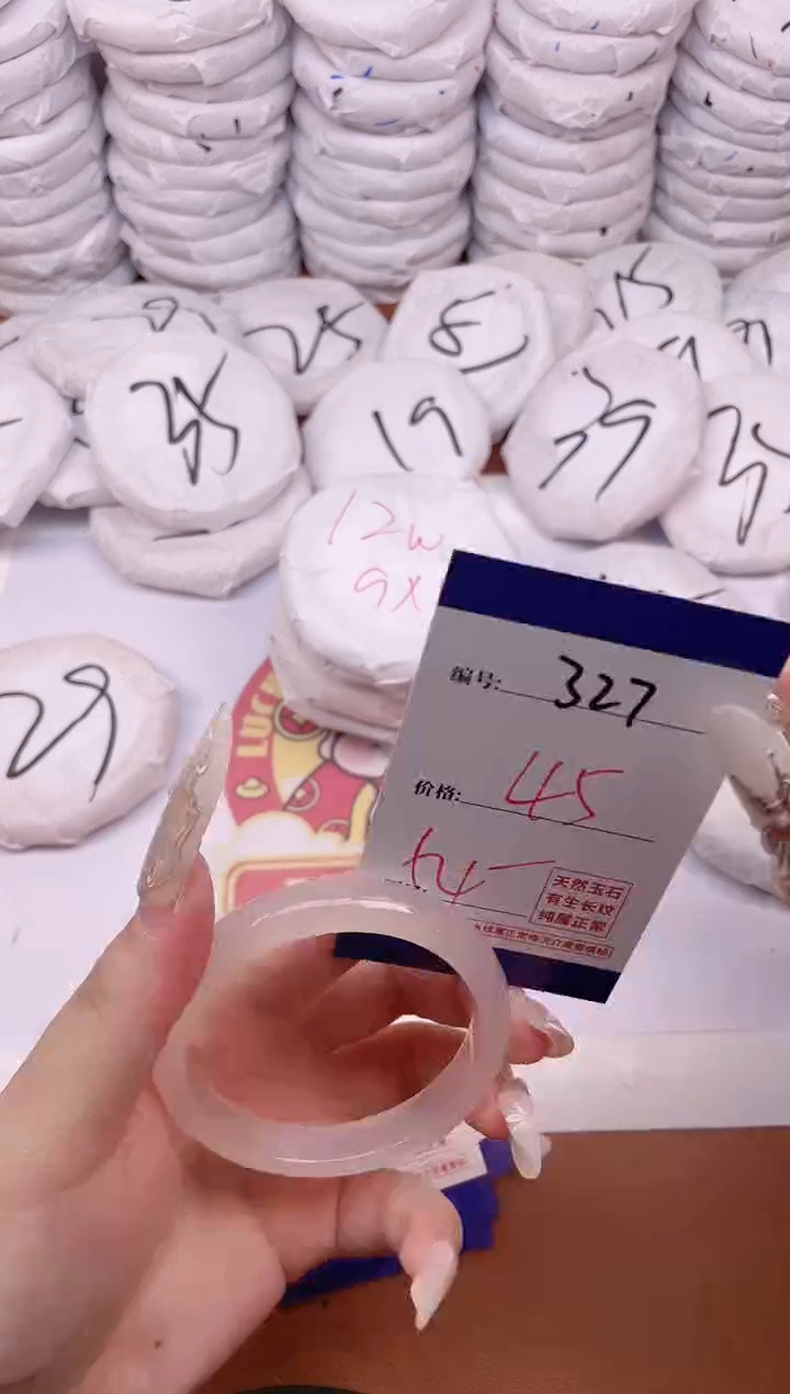【闪购商品】玛瑙/玉髓手镯未镶嵌327