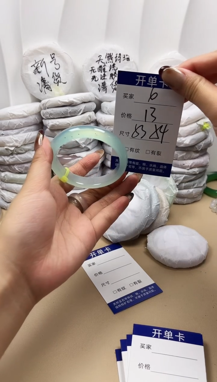 手镯玛瑙/玉髓未镶嵌6