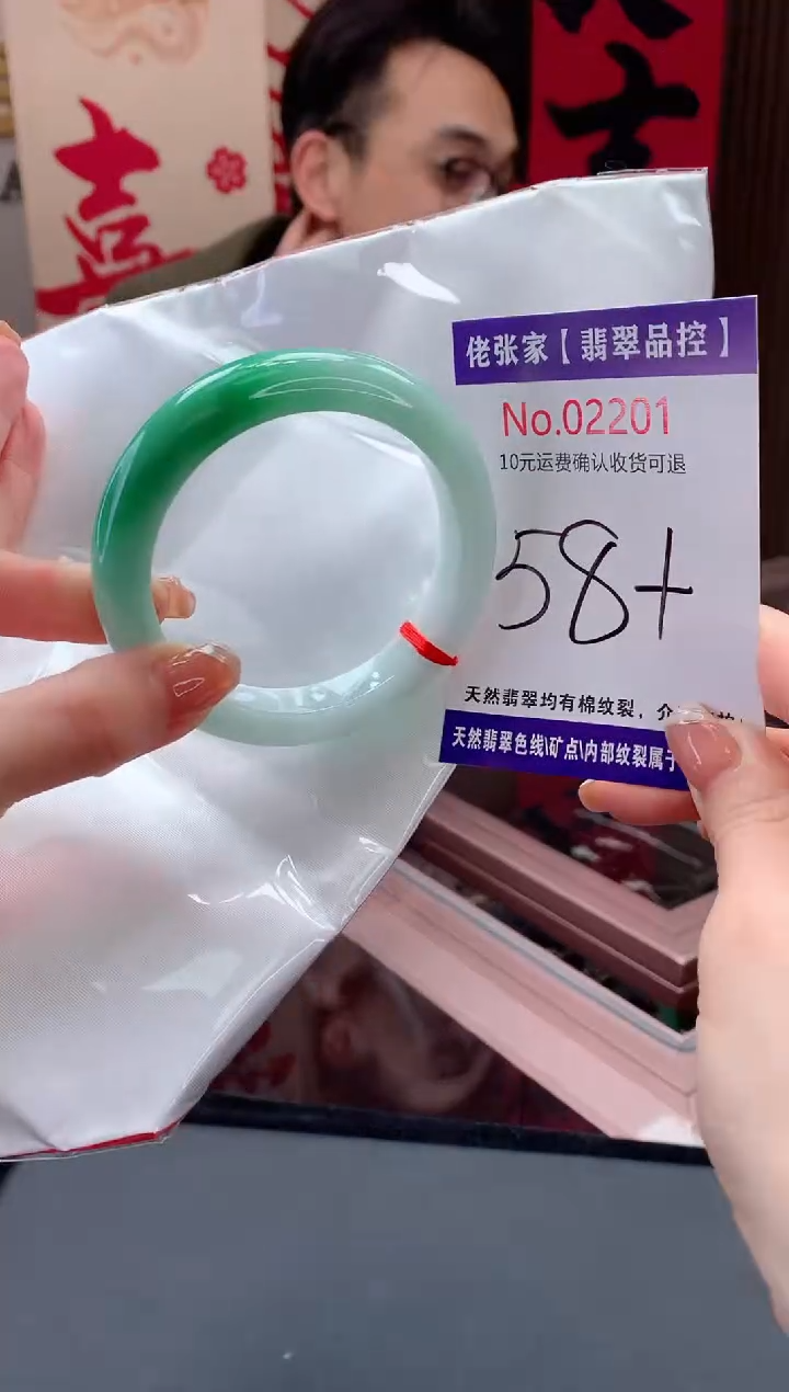 【闪购商品】翡翠手镯未镶嵌天然缅甸A货翡翠