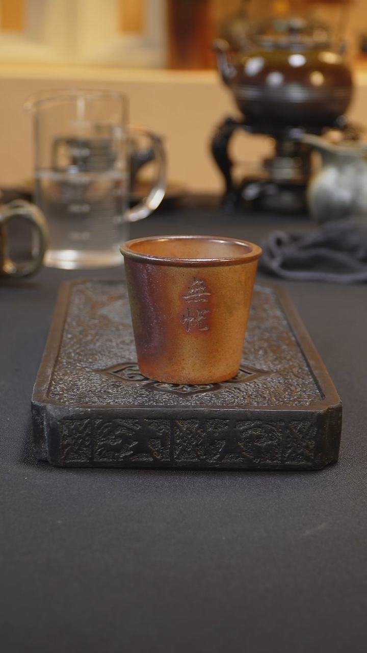紫砂柴烧纯自然柴烧