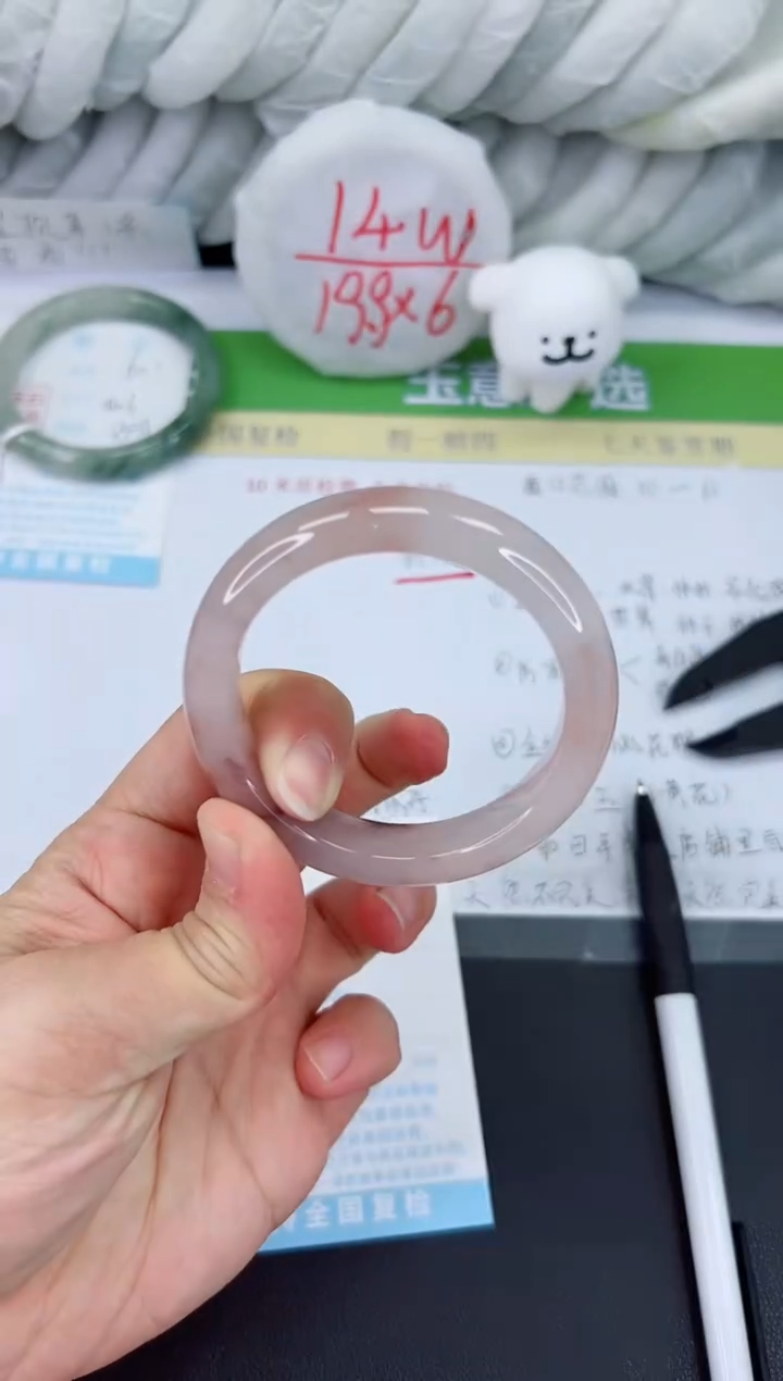 【闪购商品】石英质玉手镯未镶嵌602-52