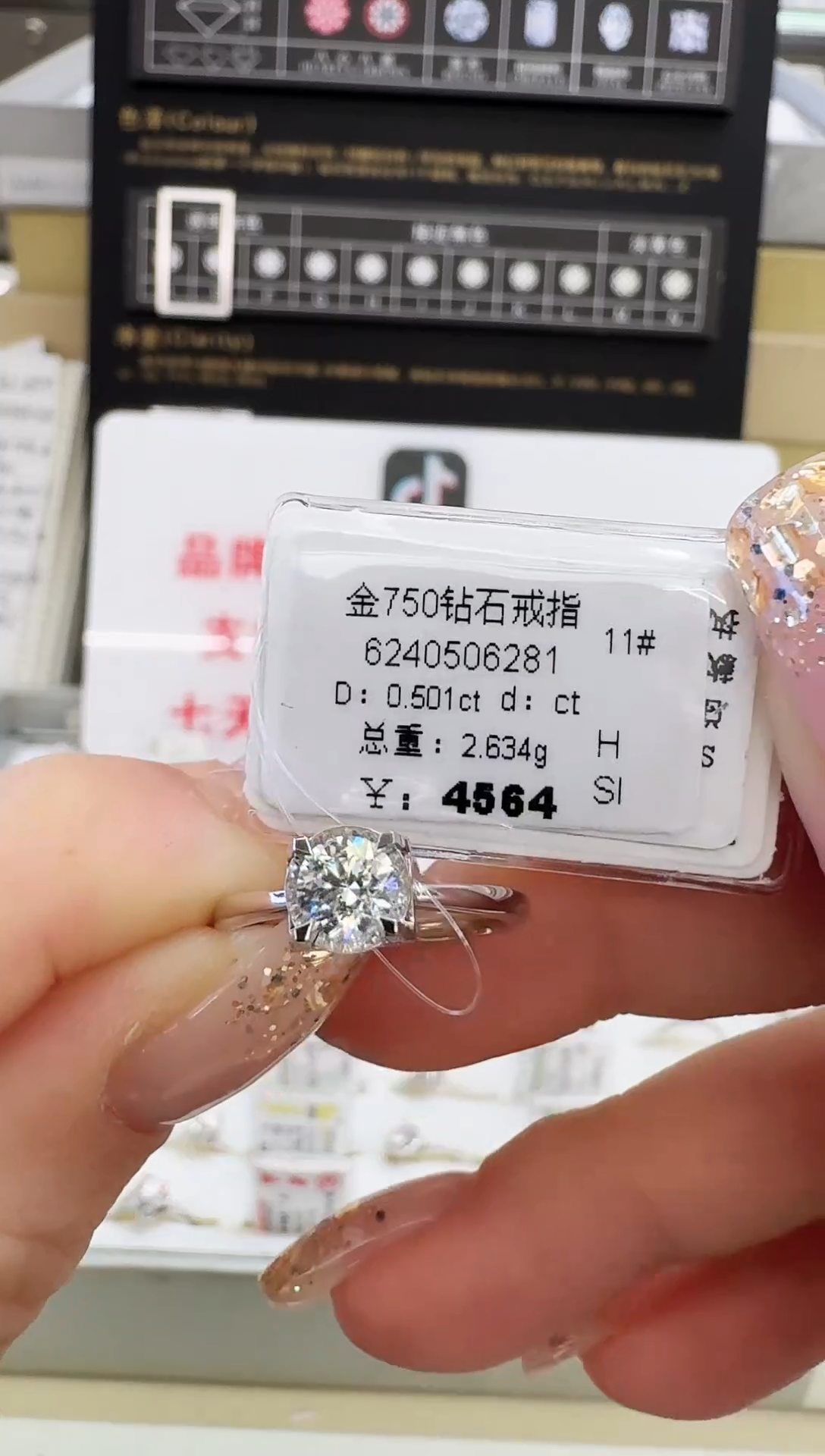 戒指/指环18K金镶嵌钻石戒指