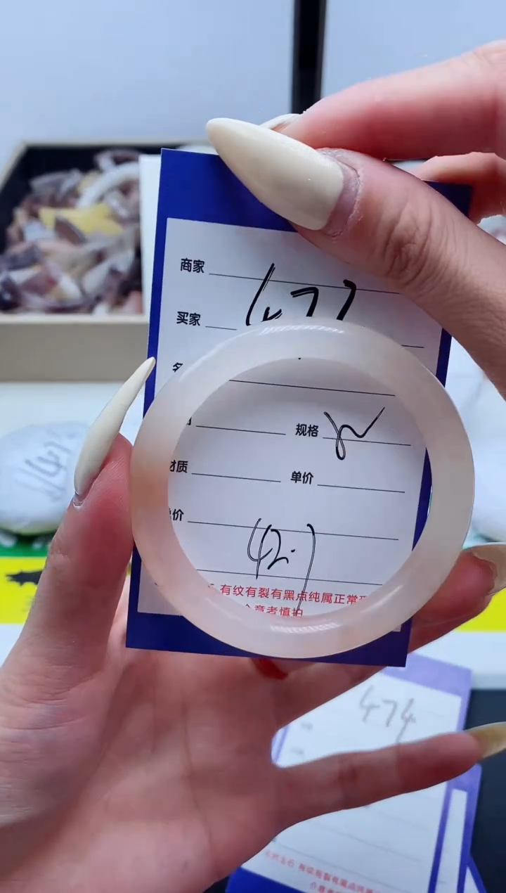 【闪购商品】石英质玉手镯未镶嵌473