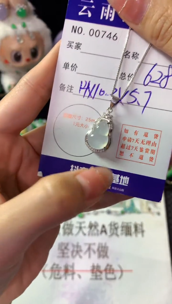 颈饰银S925镶嵌翡翠翡翠