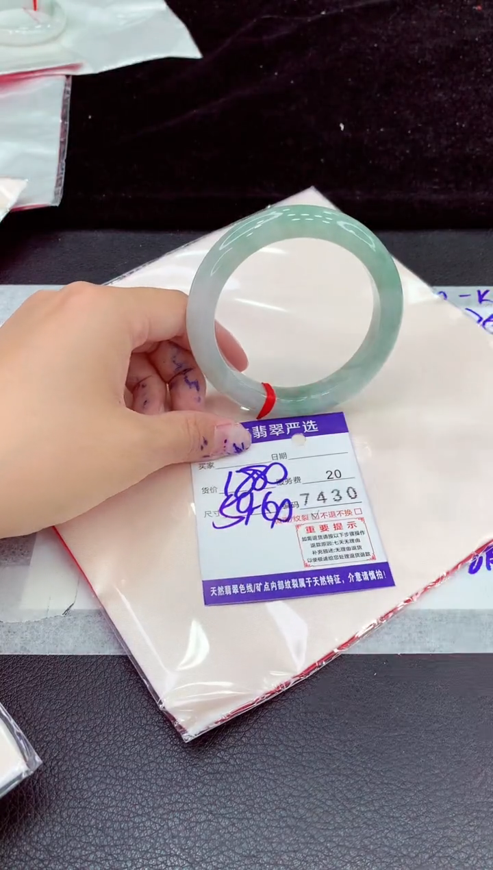 未镶嵌手镯翡翠11