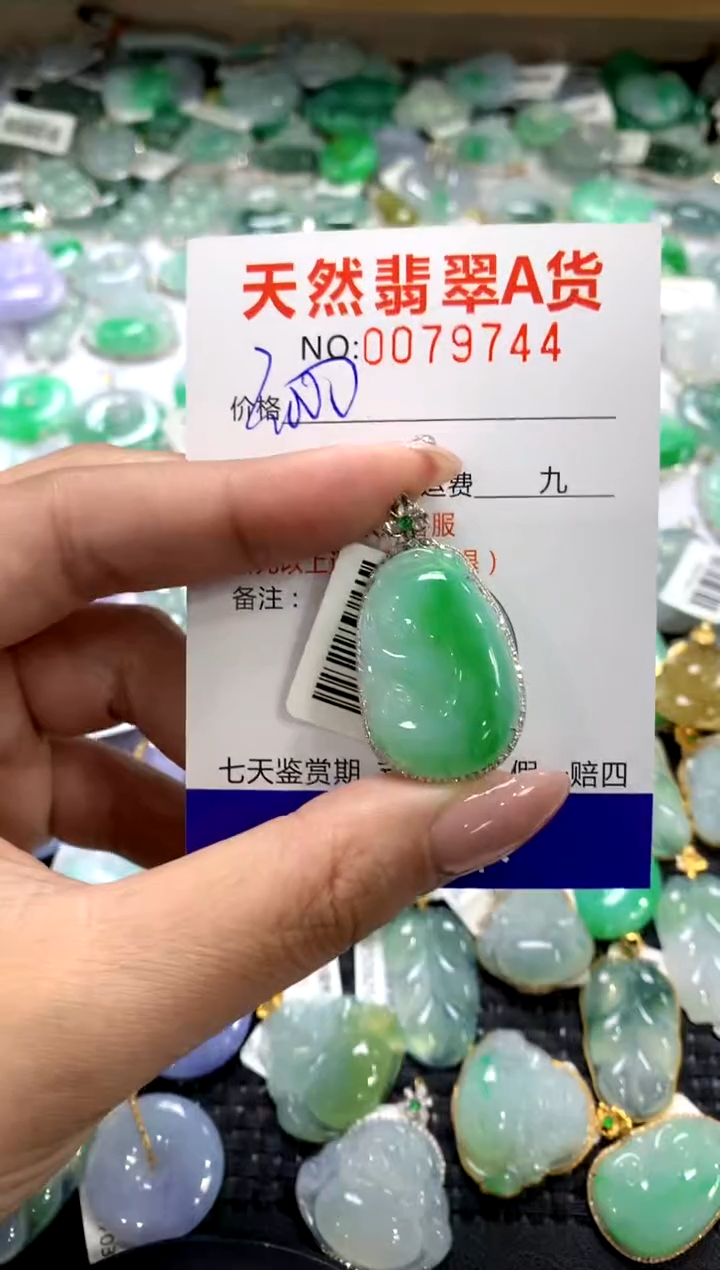 颈饰18K金镶嵌翡翠1