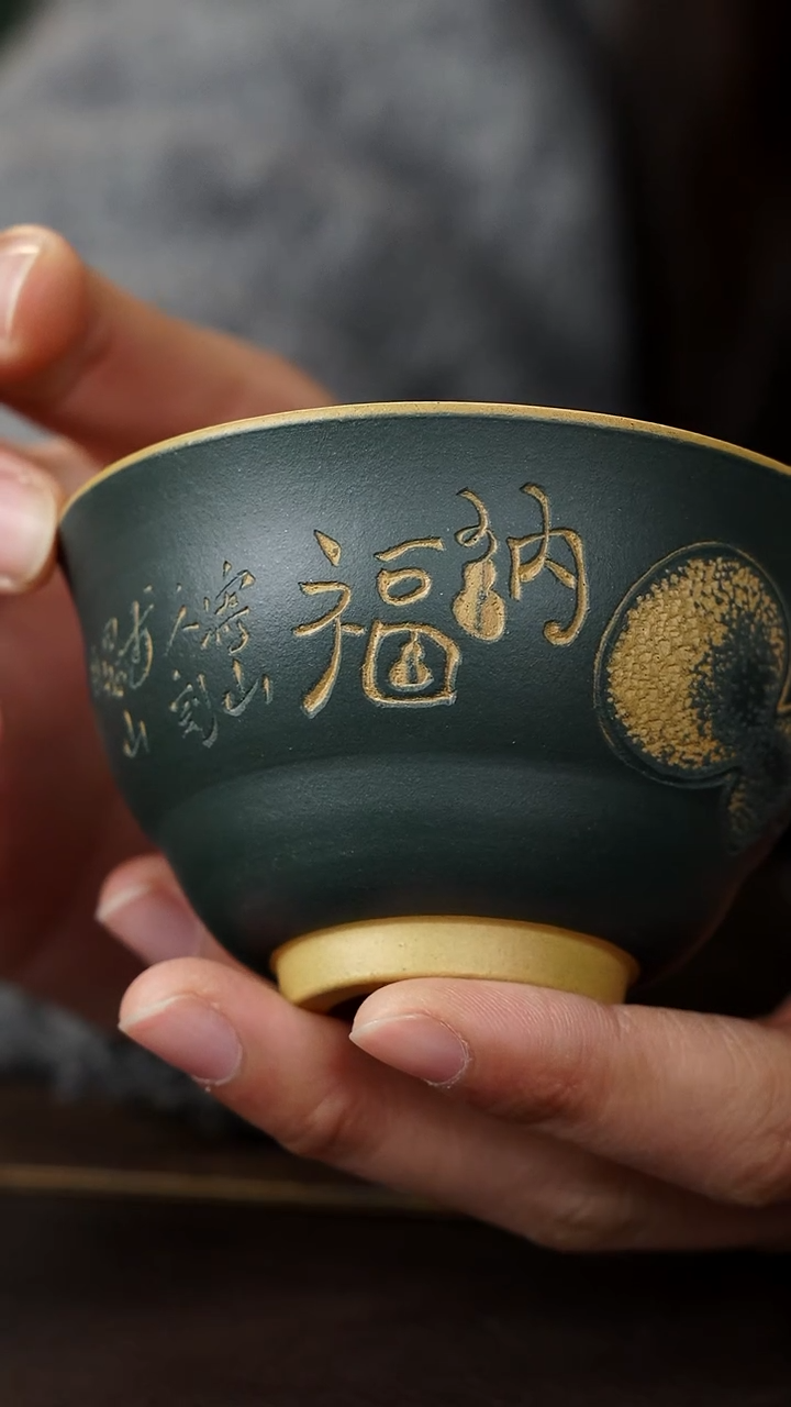 茶杯紫砂杯研所  福禄杯 本绿粉浆刻纳福葫芦120cc