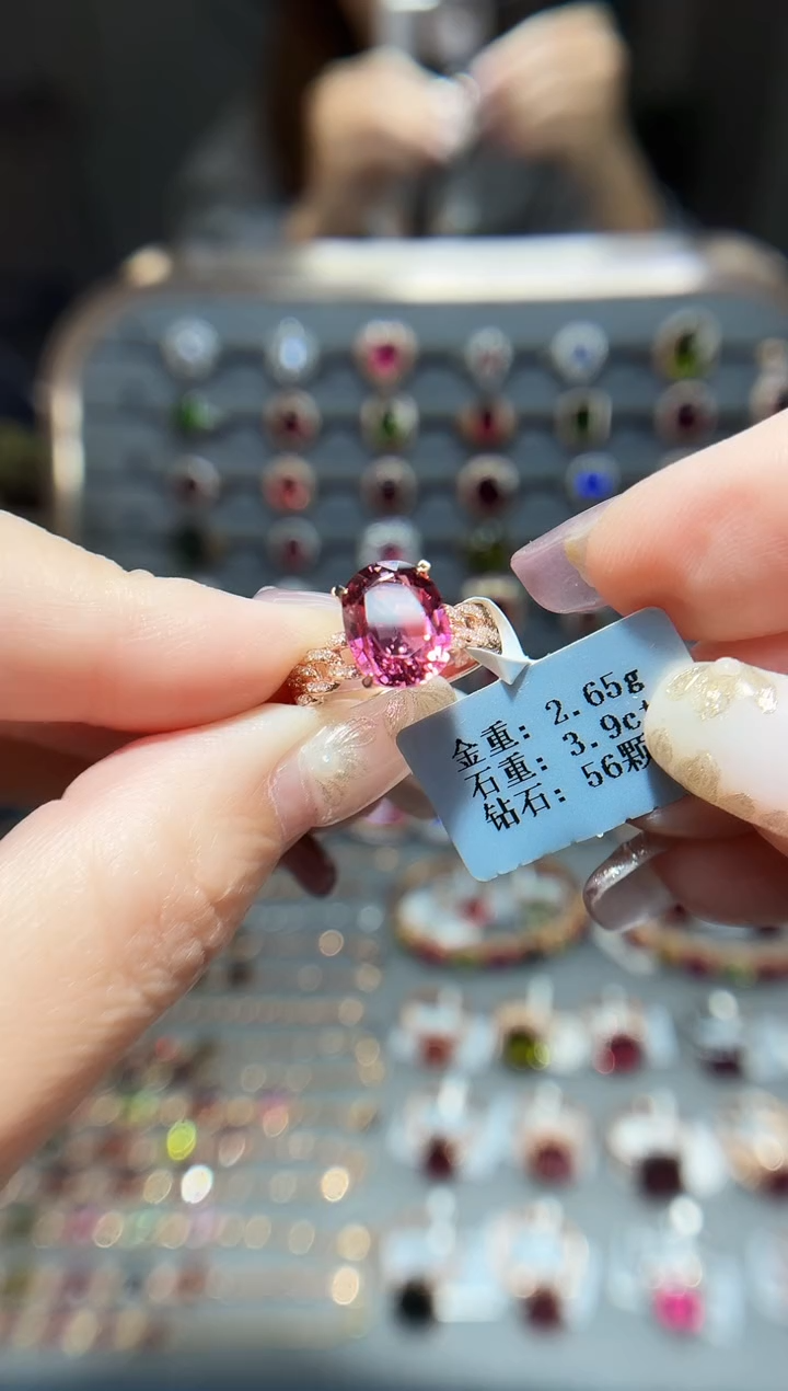 18K金镶嵌戒指碧玺3.9..