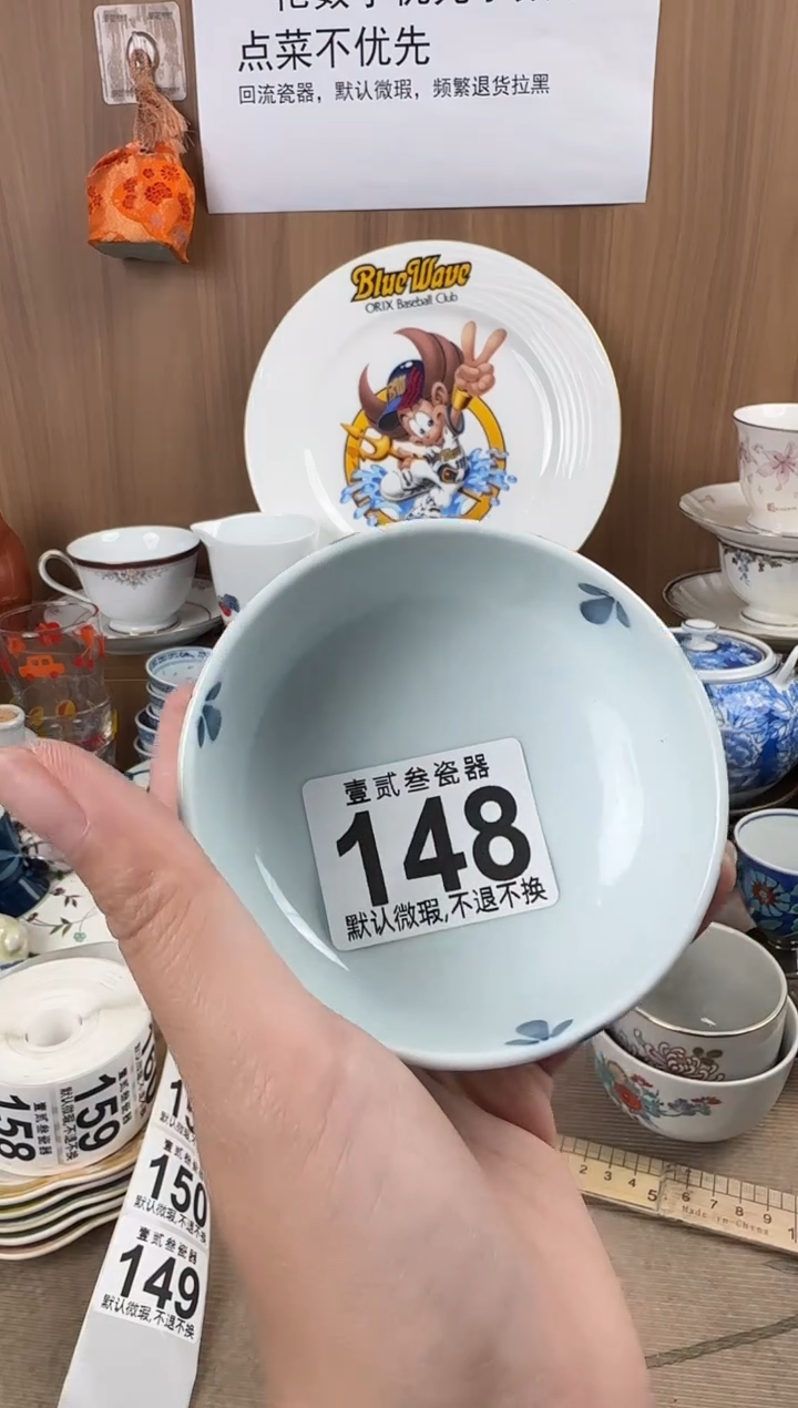 海**瓣瓷器瓷器瓷器瓷器