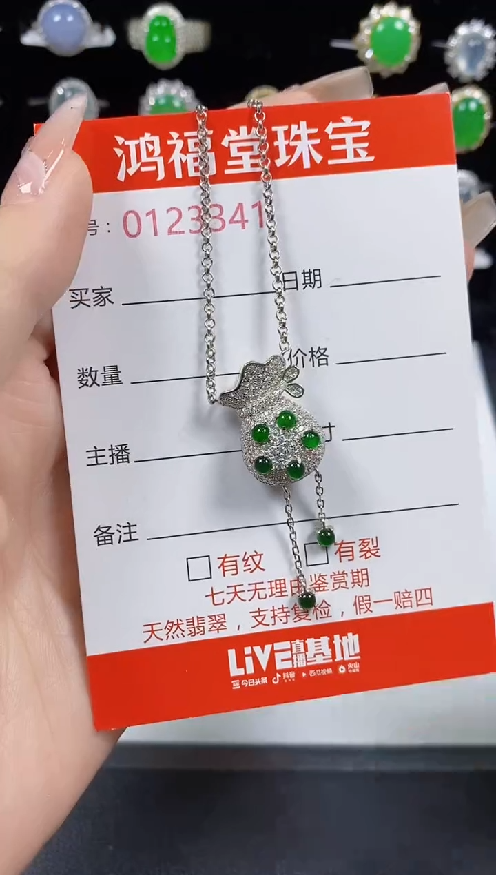 翡翠戒指银S925镶嵌3341
