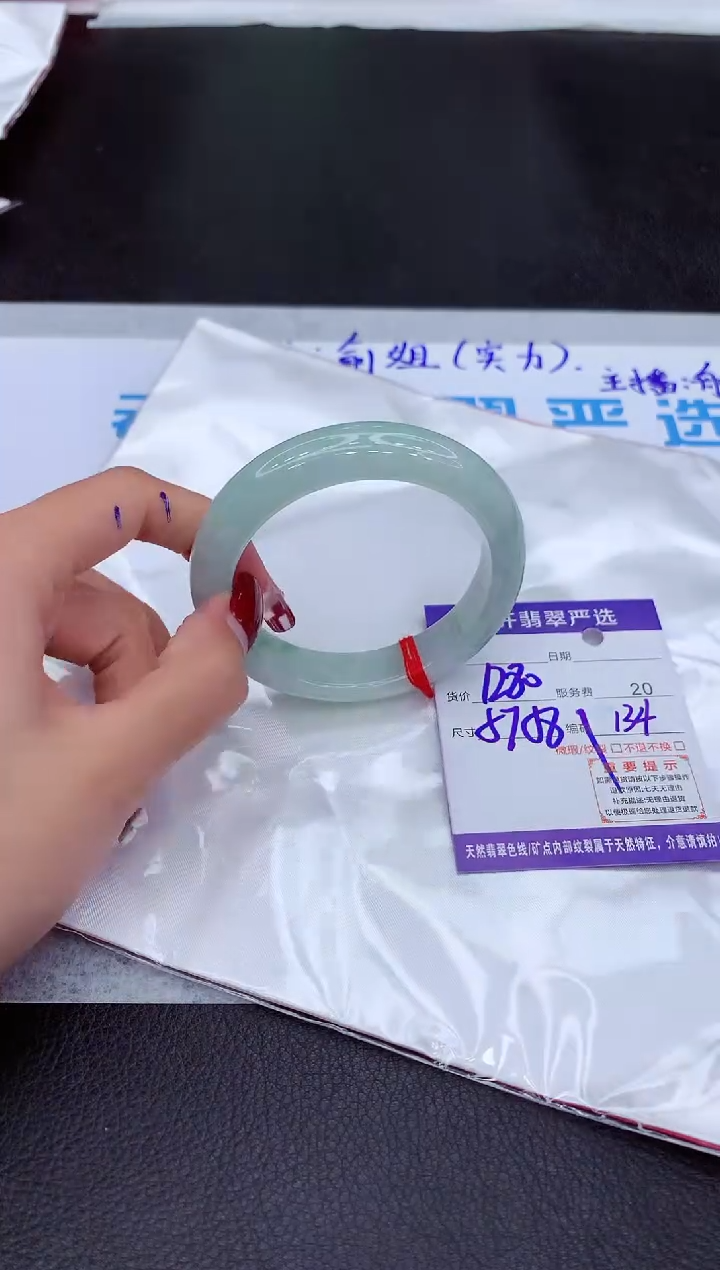 【闪购商品】翡翠手镯未镶嵌11111111111111111
