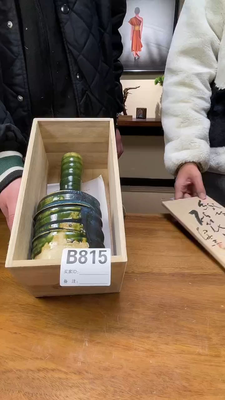 【闪购商品】B815中古产品默认微瑕