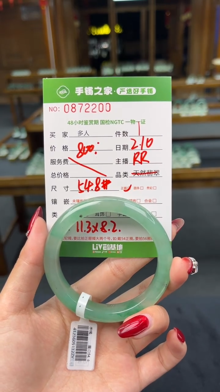 【闪购商品】石英质玉手镯未镶嵌多人