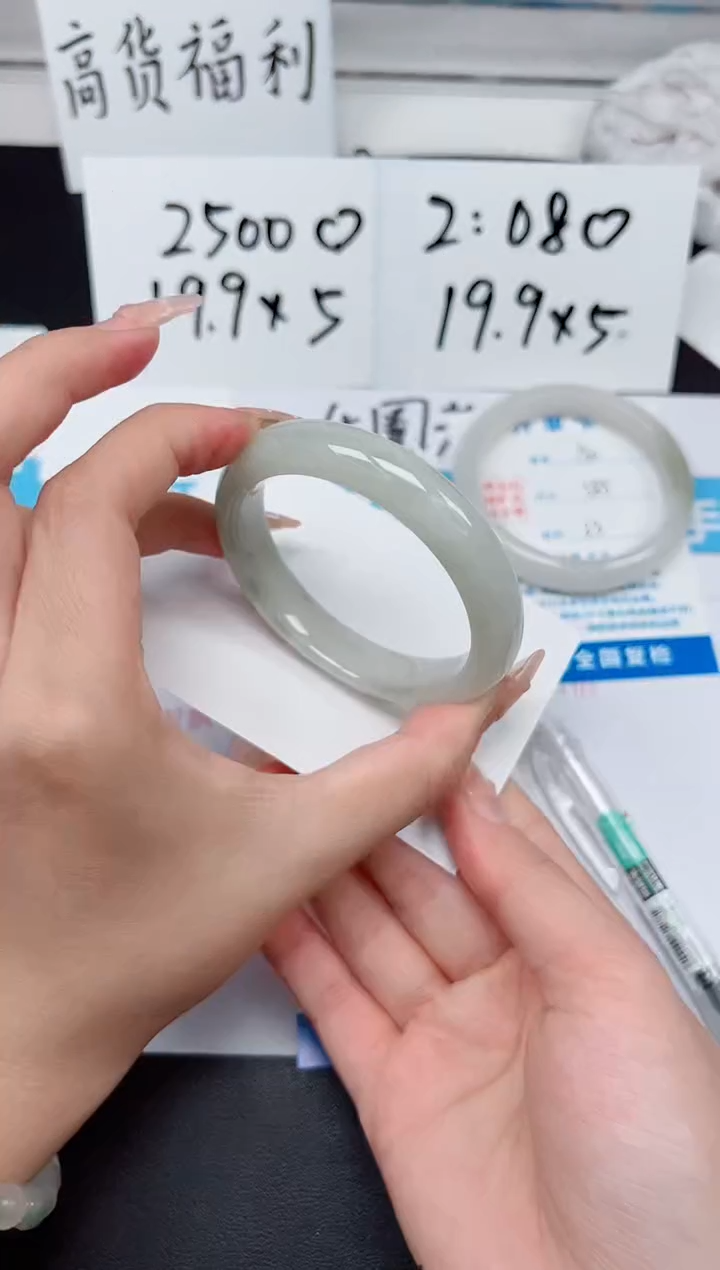 【闪购商品】石英质玉手镯未镶嵌G151-54.3