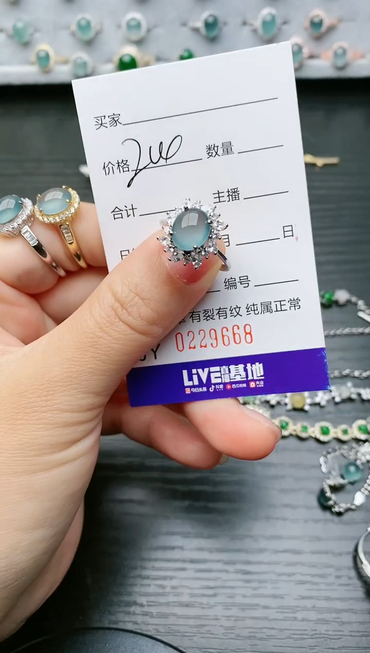 【闪购商品】翡翠戒指银S925镶嵌9668