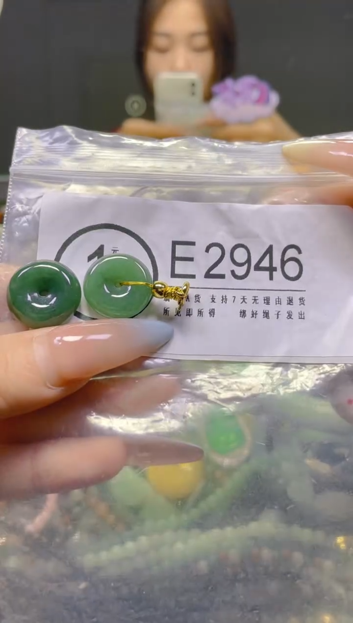 翡翠未镶嵌颈饰/E/翡翠A货，一件也是批发价