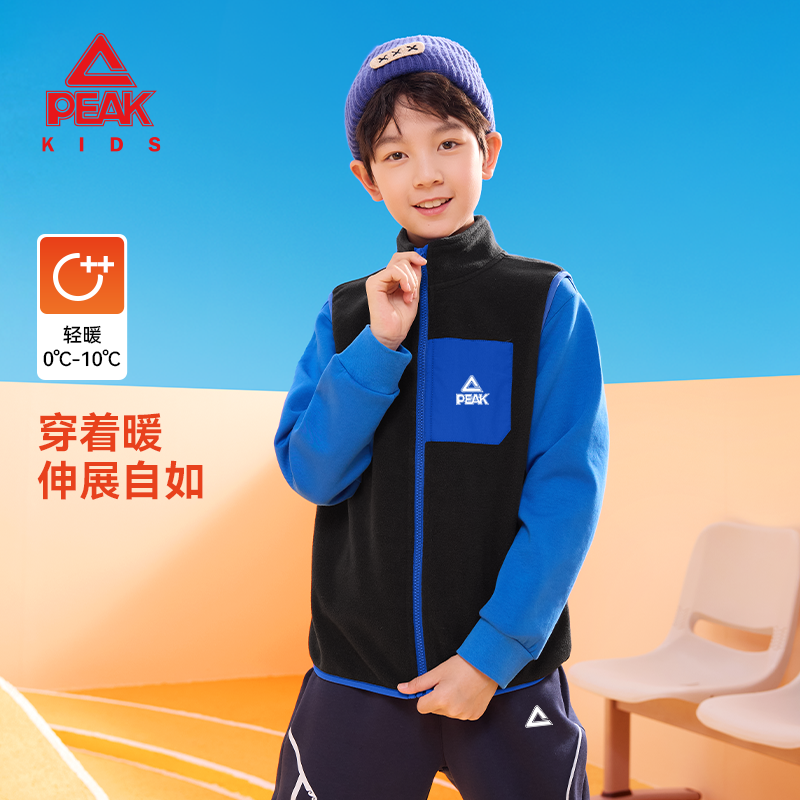 匹克童装儿童冬季运动马甲男童时尚百搭外套2025爆款男孩帅气上衣