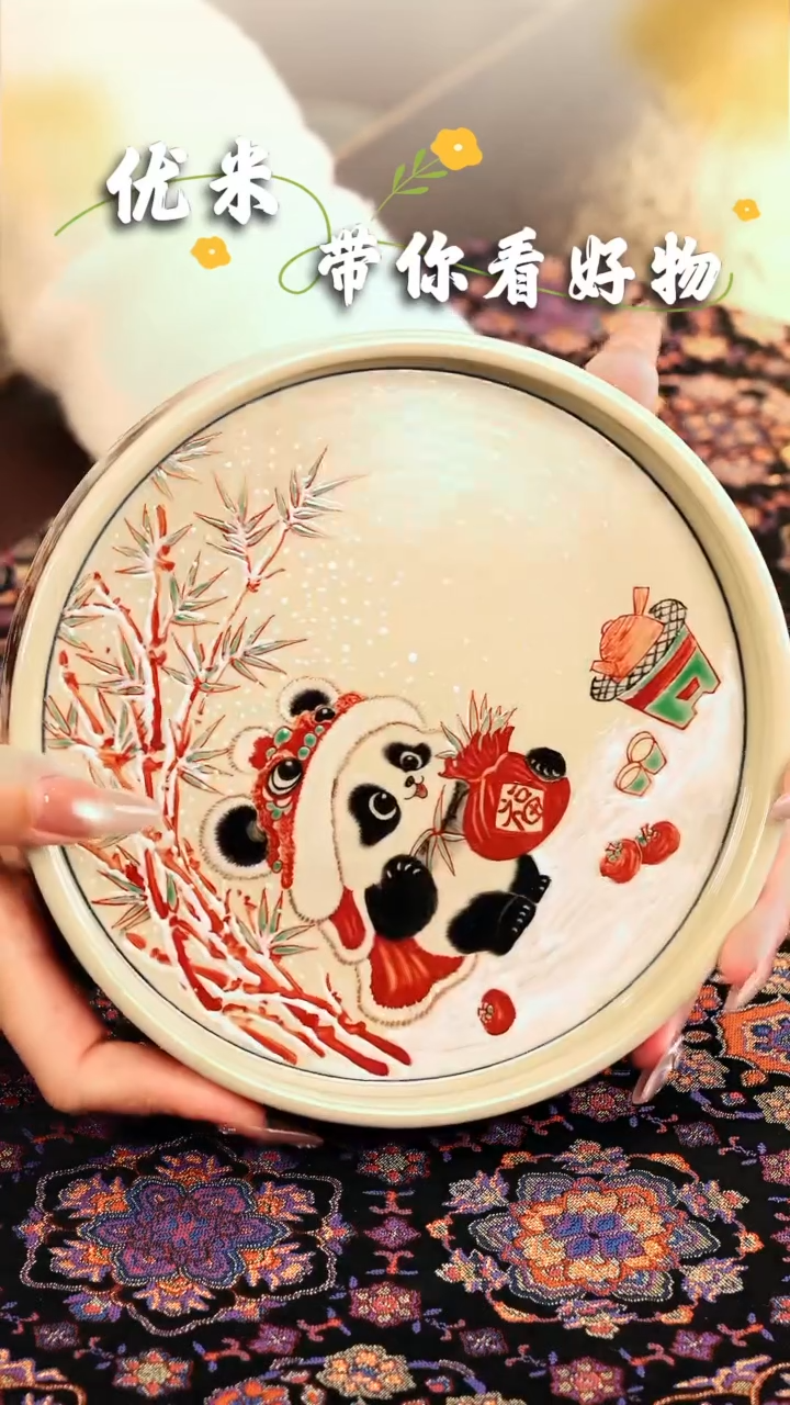 【闪购商品】瓷片立勤堂.............