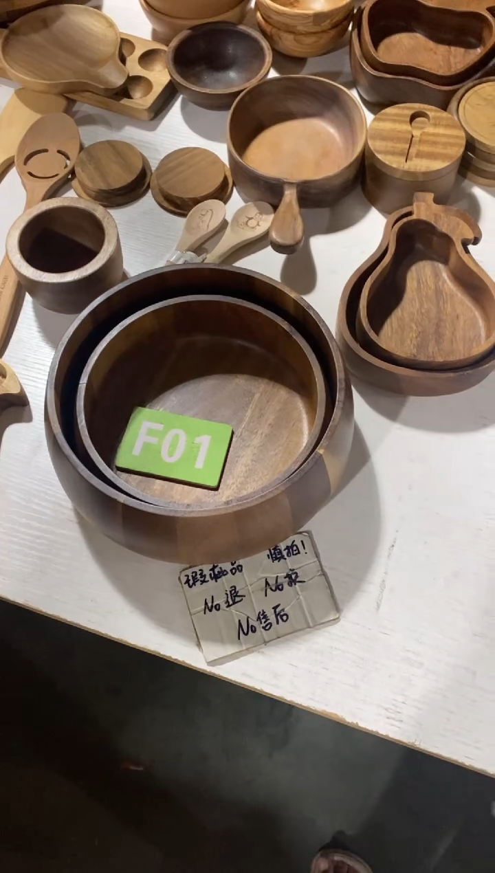 木闪购2025/7/30 F01瑕疵品