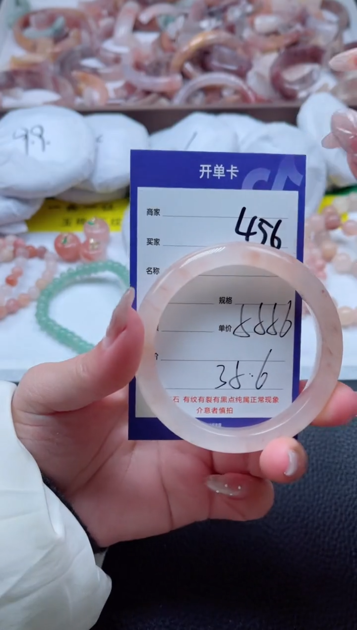 【闪购商品】石英质玉手镯未镶嵌456-56