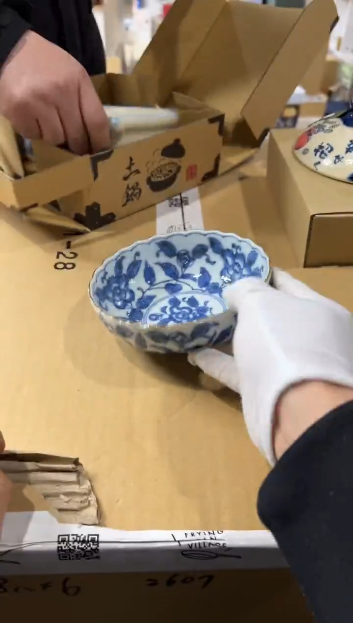 【闪购商品】瓷片d804好好好好好好