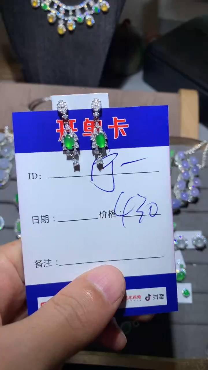 【闪购商品】翡翠耳饰银S925镶嵌向 宁静致远～