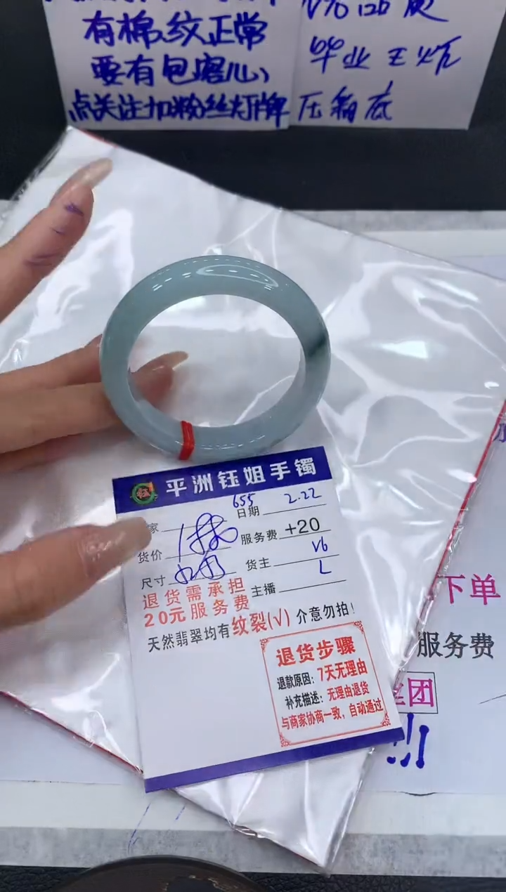 【闪购商品】翡翠手镯未镶嵌1111111111