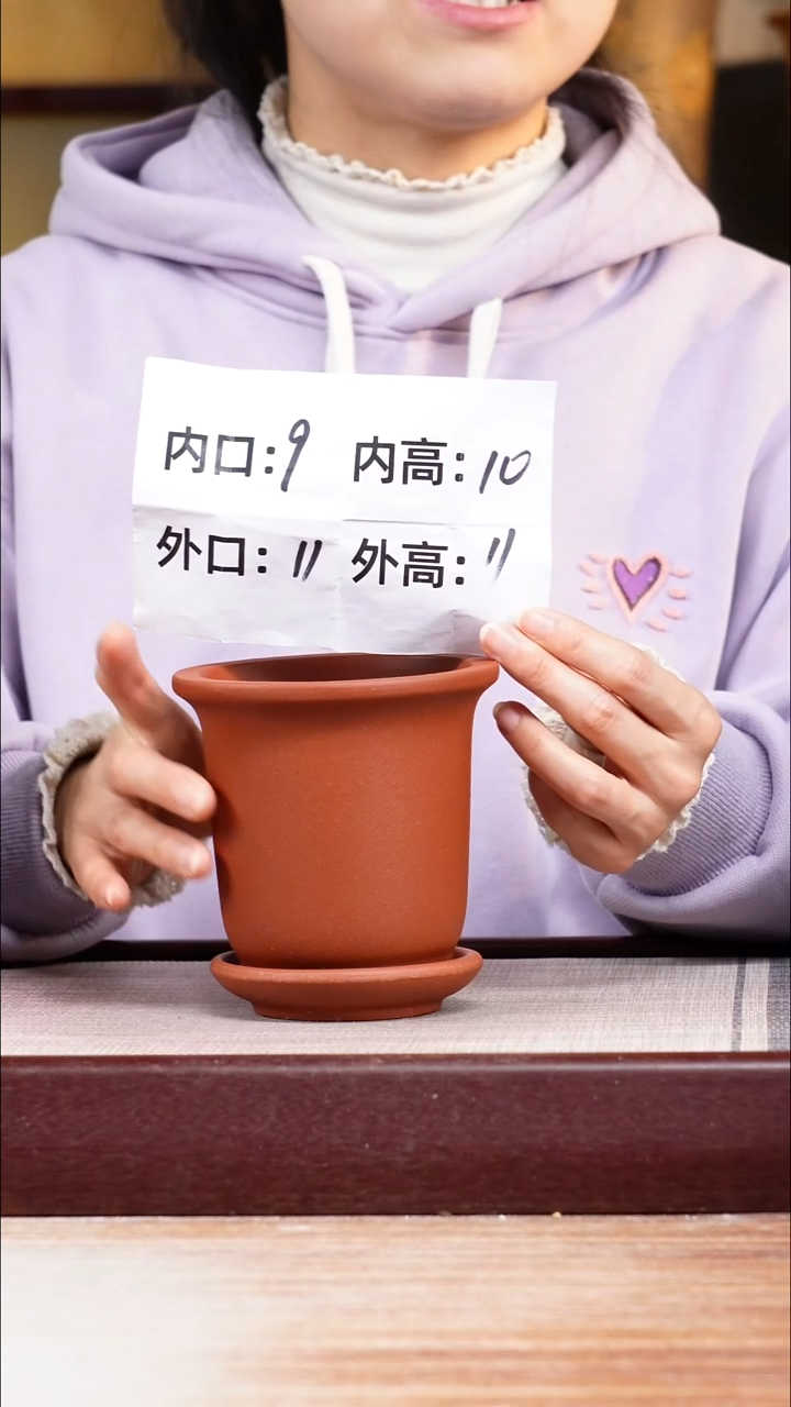 紫砂花盆新款清水泥素面迷你小金钟一只带托