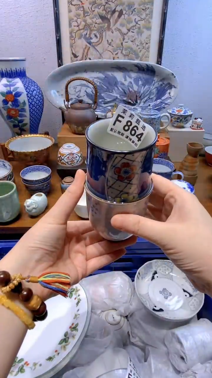 瓷片禾*坊茉莉商品一号864