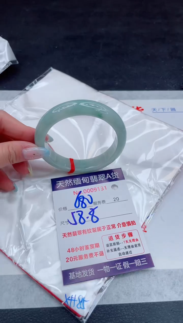 翡翠手镯未镶嵌111111111