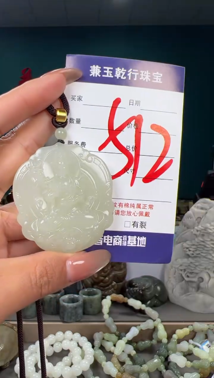 颈饰未镶嵌和田玉和田玉