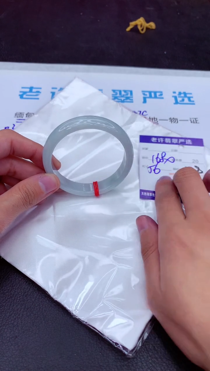 【闪购商品】翡翠手镯未镶嵌1111111111111111