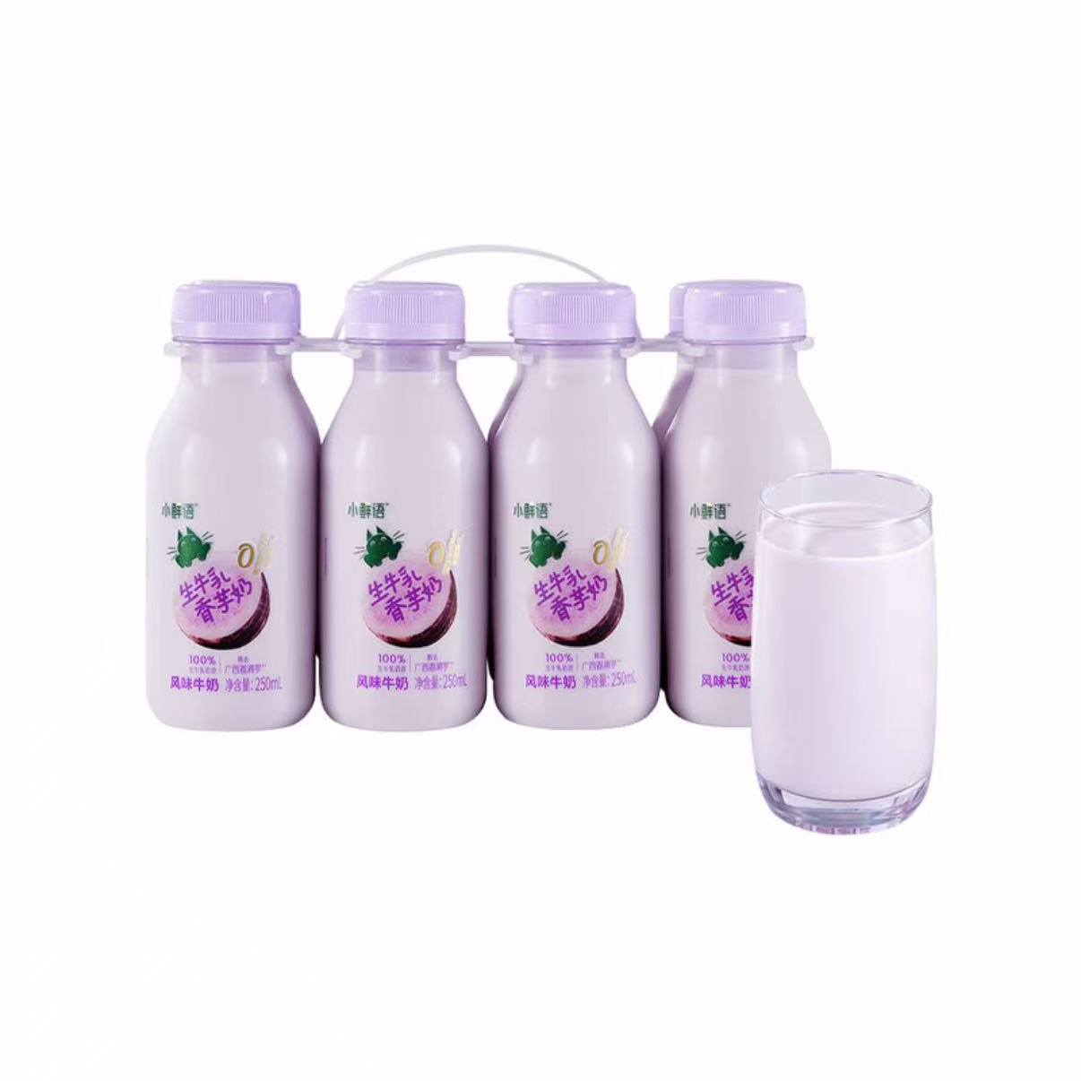 【会员商店优选】小鲜语生牛乳香芋奶250ml京东顺丰冷运【尝鲜+整箱】