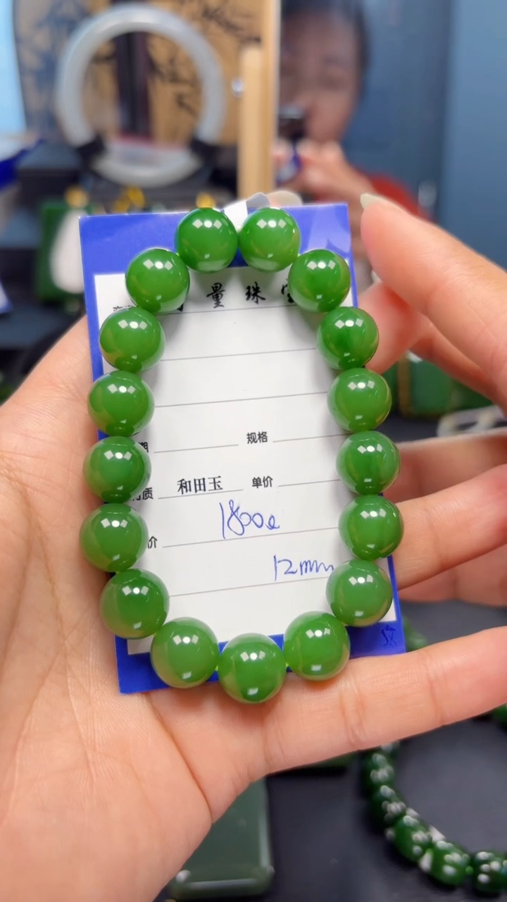 【闪购商品】和田玉（碧玉）手串未镶嵌1