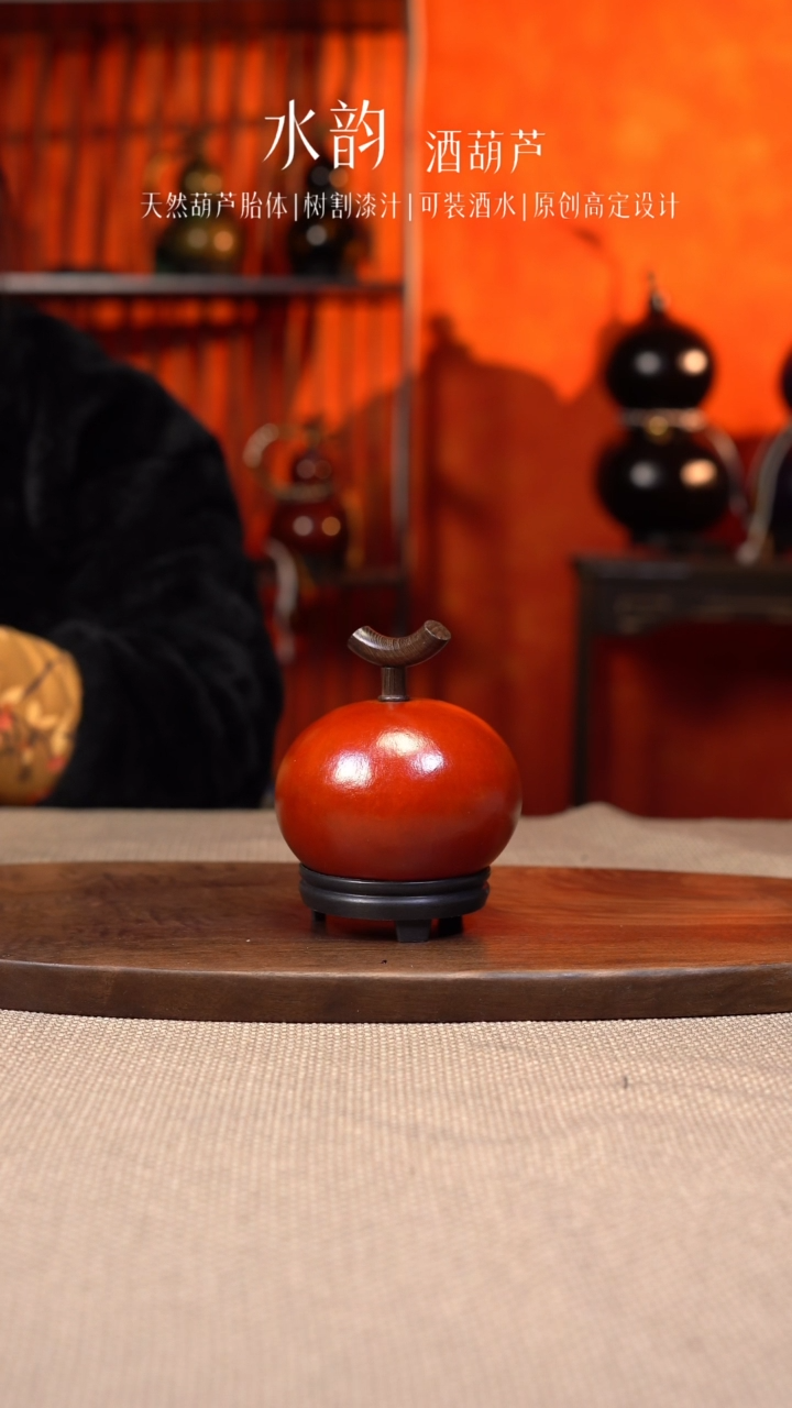 【闪购商品】--384-小苹果----200ML