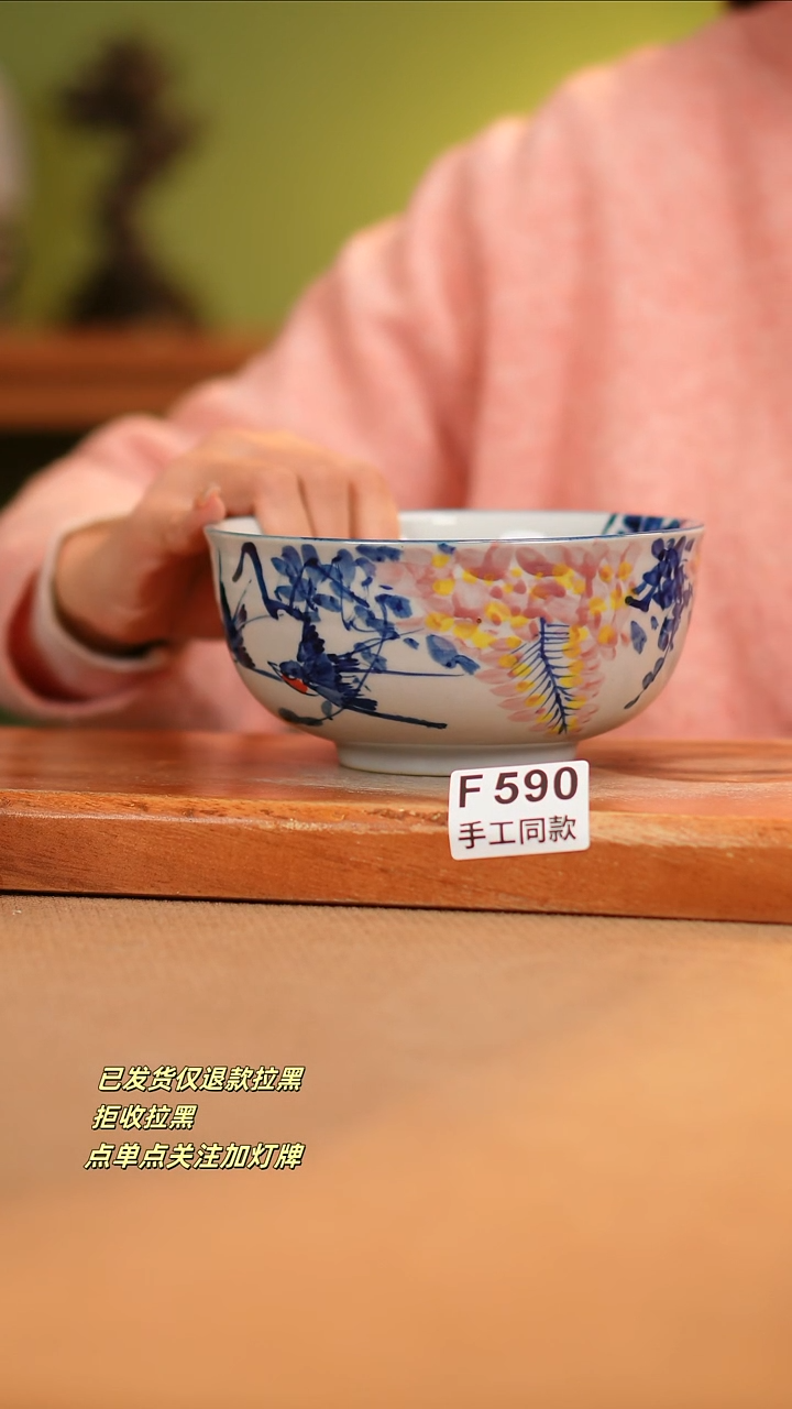 【闪购商品】其他F590陶然集器瓷器
