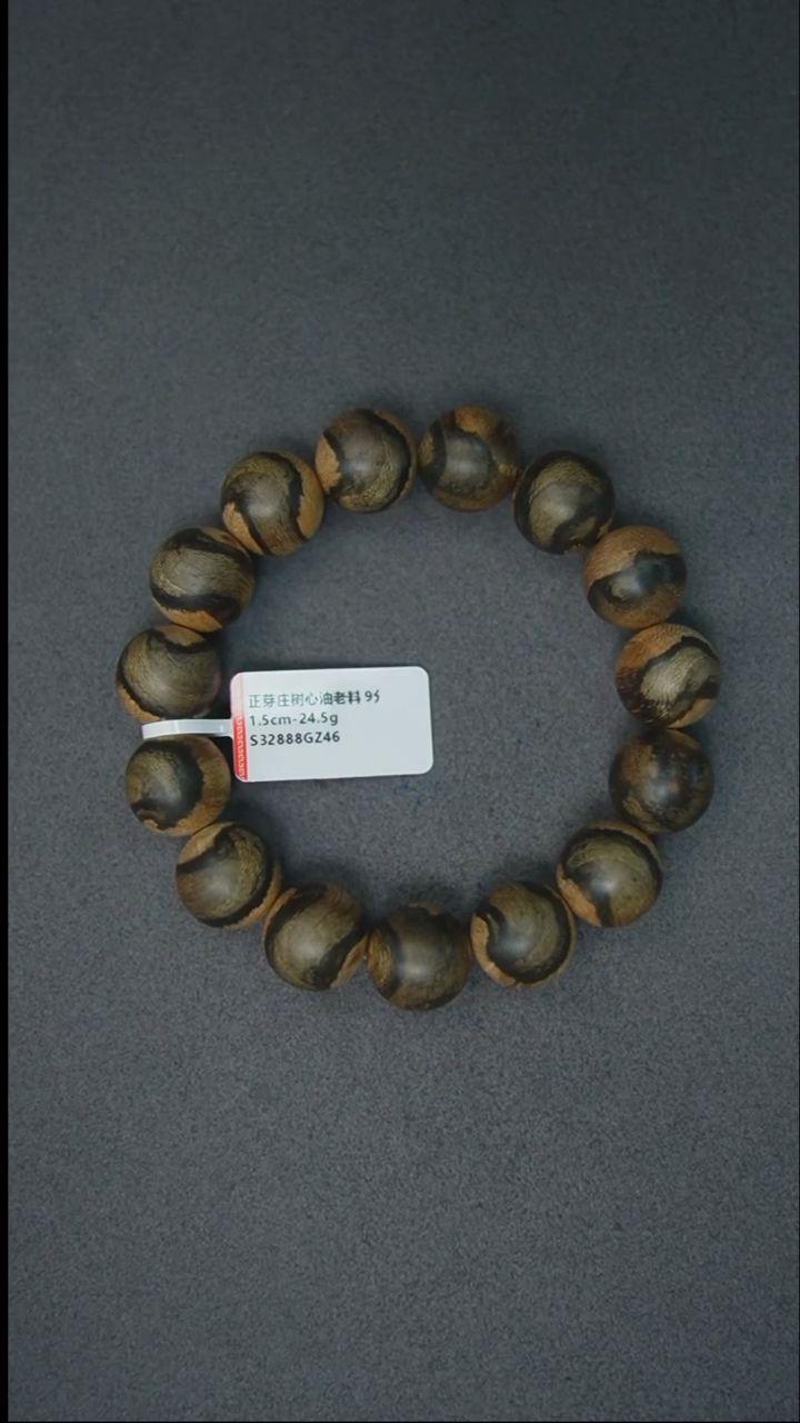 沉香手串1.5-24.5g正区芽庄老料手串