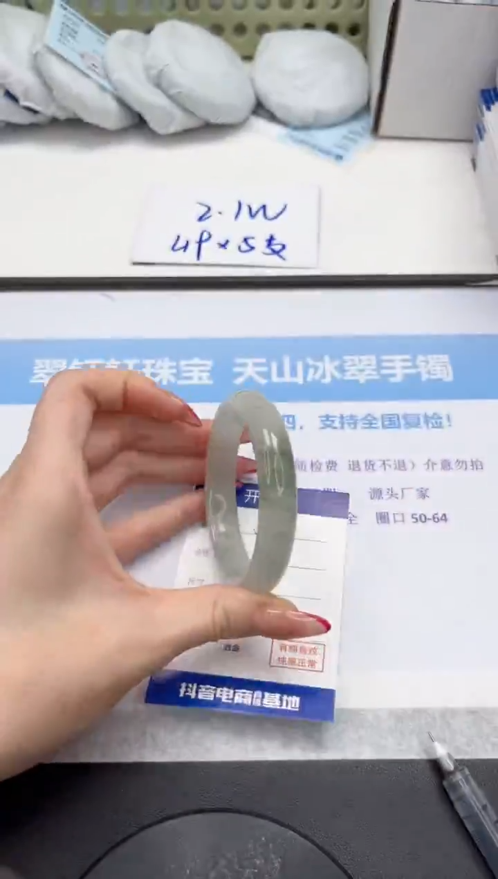 未镶嵌手镯石英质玉V147-56