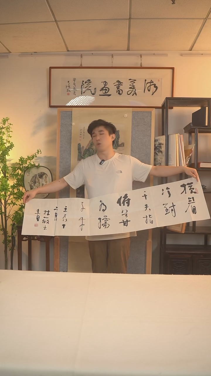 书法林老 书法 四尺zx