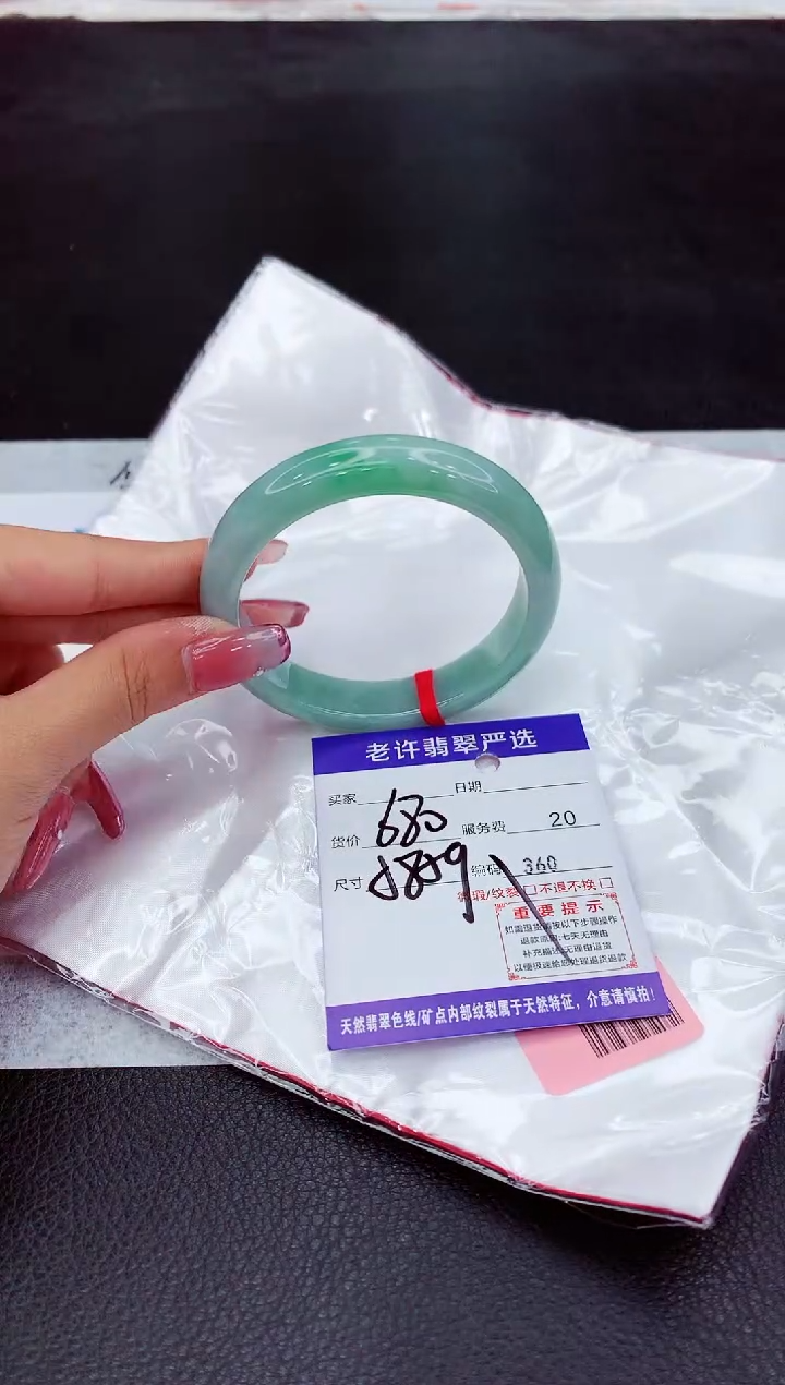 翡翠未镶嵌手镯1111111111