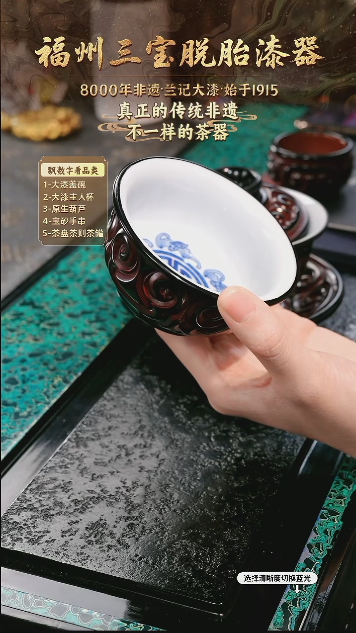 兰记手工漆器-一物一拍 以商品图片为主