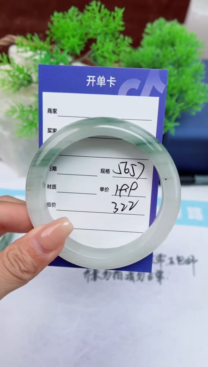 【闪购商品】石英质玉手镯未镶嵌322