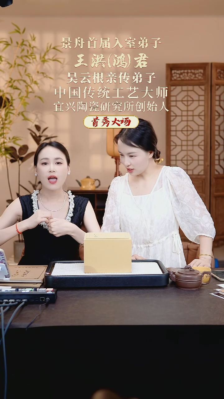 茶壶紫砂WHJ20 仿古