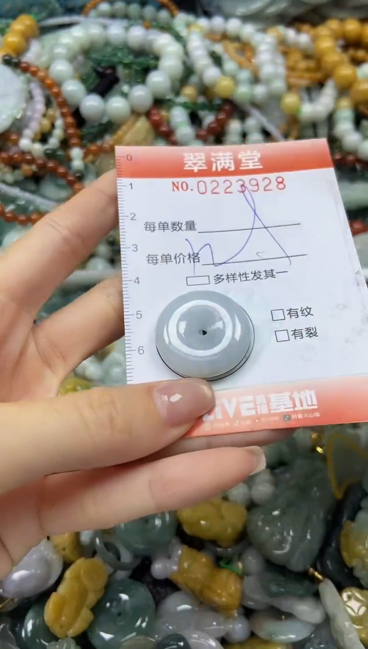 颈饰未镶嵌翡翠闪购0223928