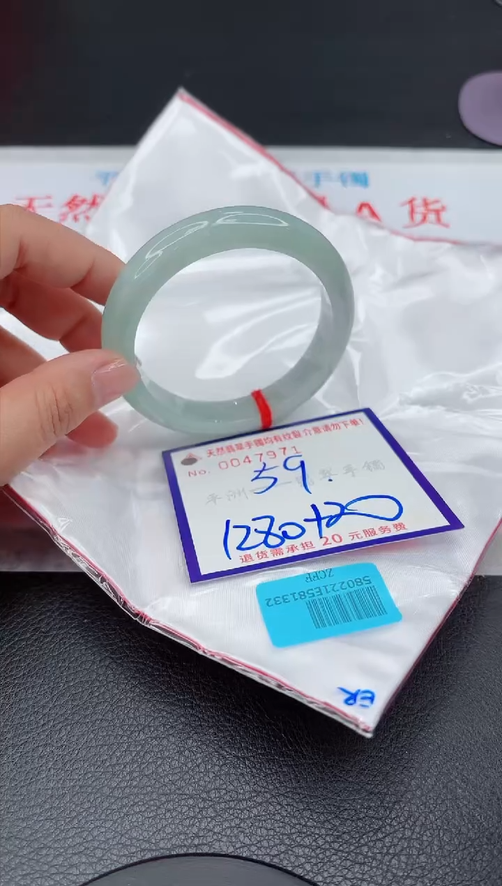【闪购商品】翡翠手镯未镶嵌111111111111111