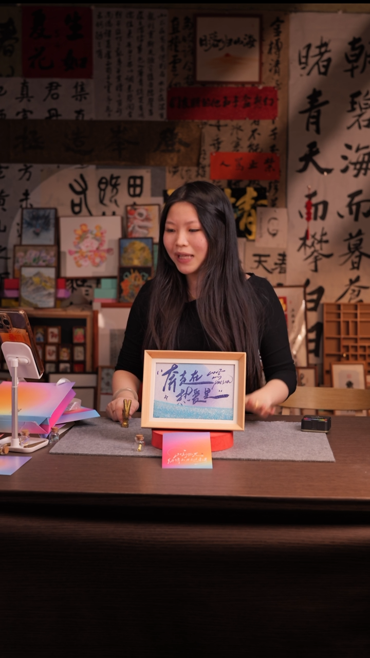 国画清***河020-8寸 流沙 手写-奔赴