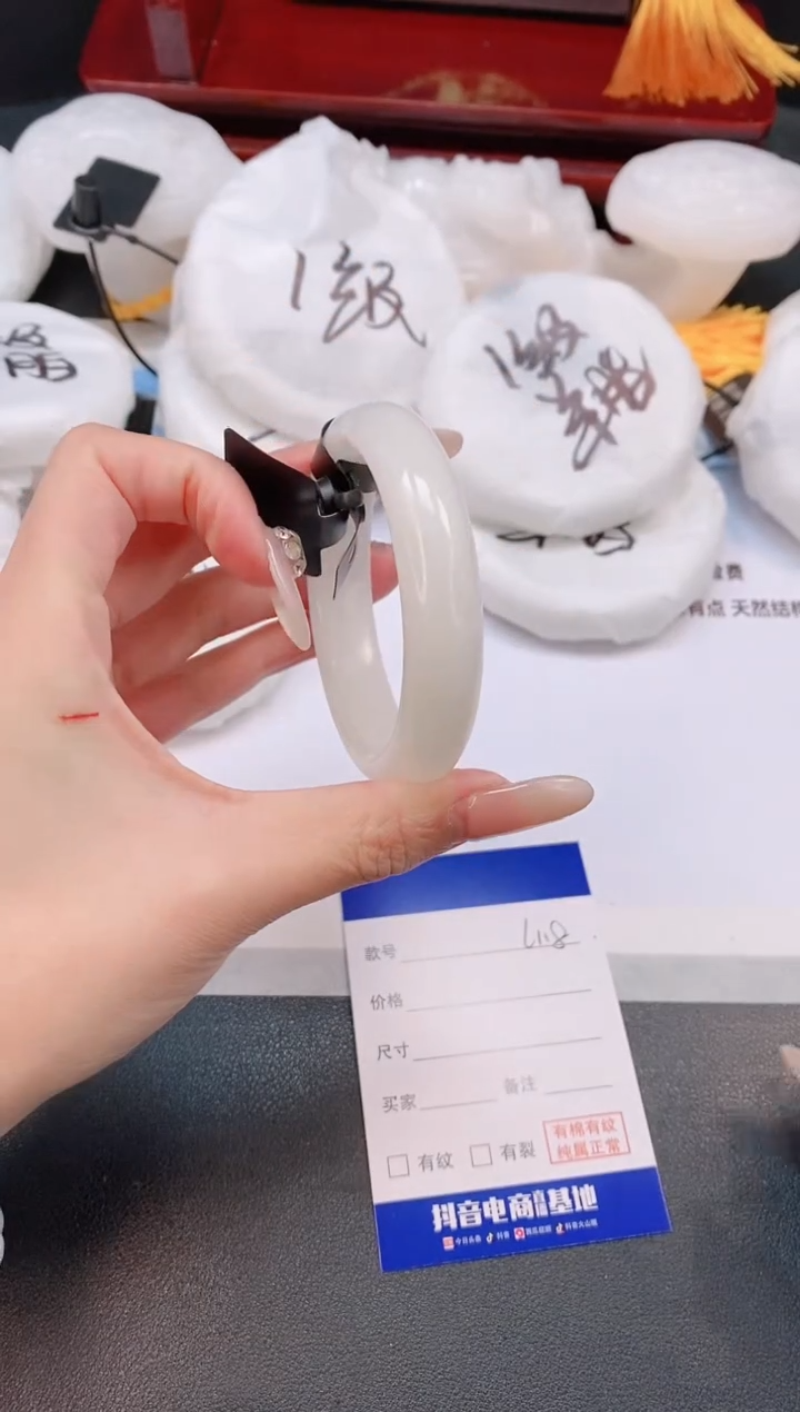 未镶嵌手镯和田玉31L118-52